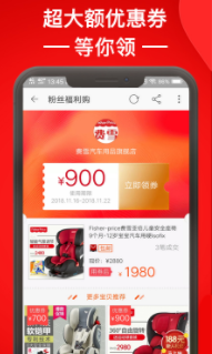 千牛折扣优惠券app 千牛折扣优惠券app