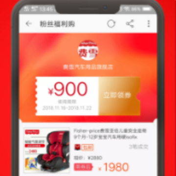 ǧţ�ۿ��Ż�ȯapp