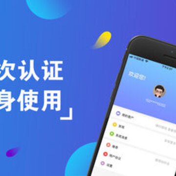 开单宝典 开单宝典