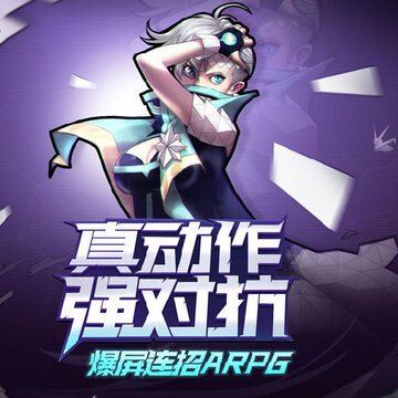 无尽战区觉醒官方手游下载 无尽战区觉醒官方手游下载