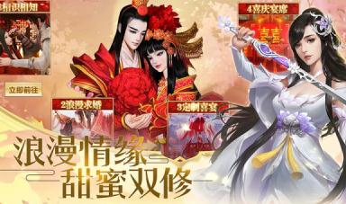 狐仙情缘HD 狐仙情缘HD
