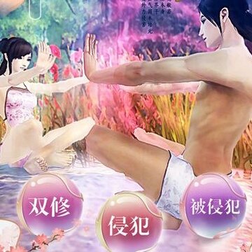 九州白狐传 九州白狐传