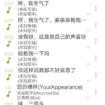 铃声剪辑专业版 铃声剪辑专业版