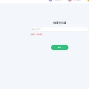 枫车门店管理系统 枫车门店管理系统