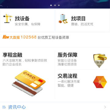 �����豸