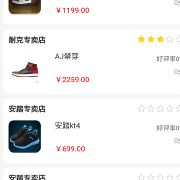 聚8家 聚8家