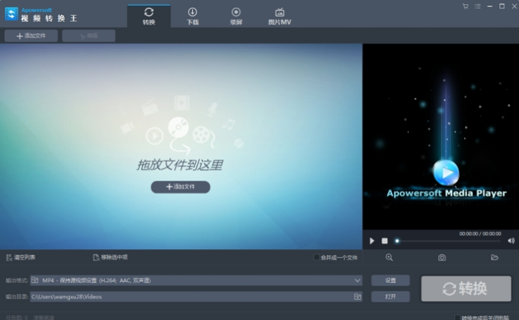 Apowersoft video converter studio���İ�