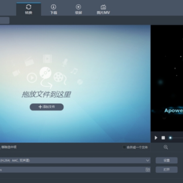 Apowersoft video converter studio���İ�