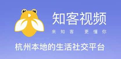 知客视频 知客视频