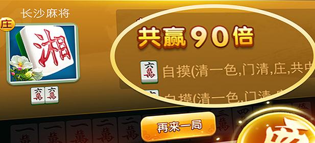 ���ֳ�ɳ�齫