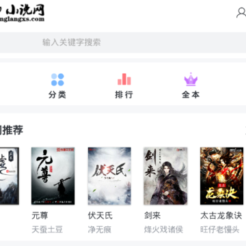 螳螂小说 螳螂小说