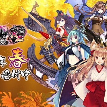 御城少女re 御城少女re