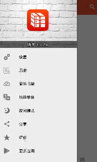 С˵��app