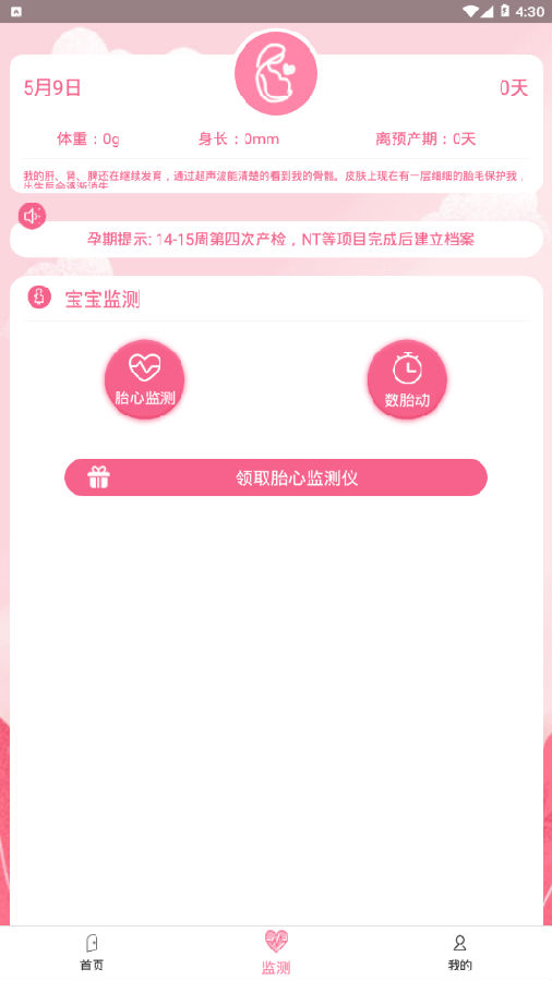 萌芽派 萌芽派