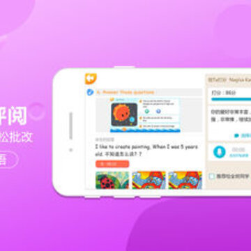 贝果英语 贝果英语