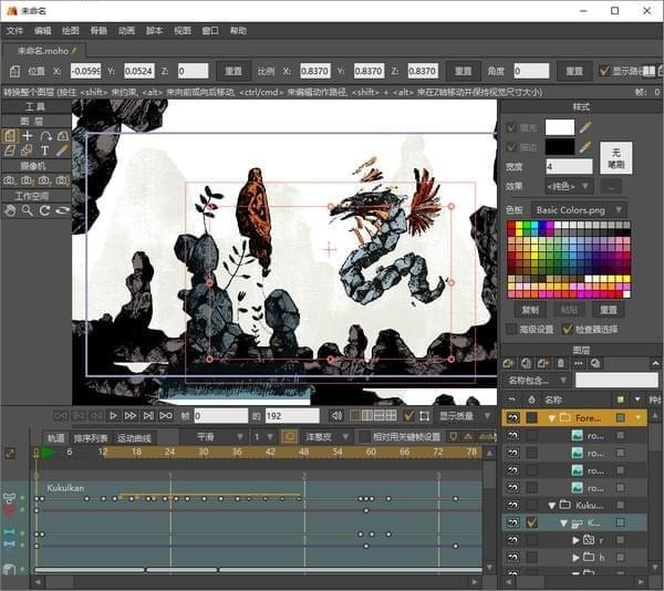 Anime Studio 12(2D������������)