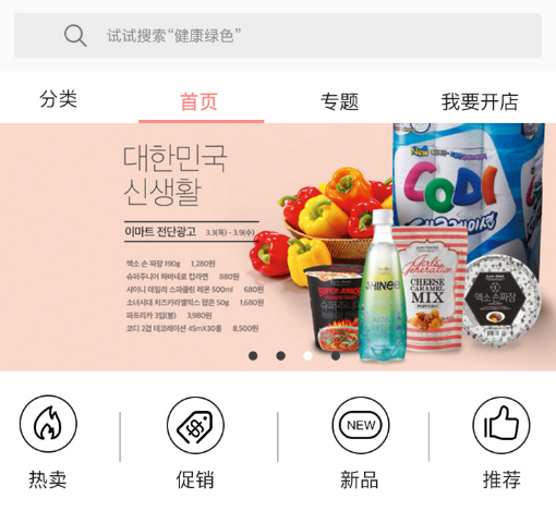 折折仓 折折仓