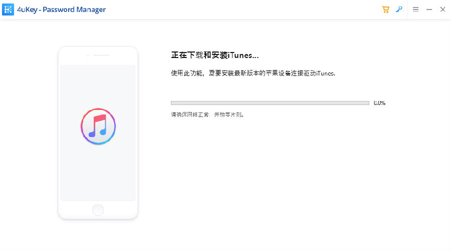 4uKey Password Manager(IOS�����������)