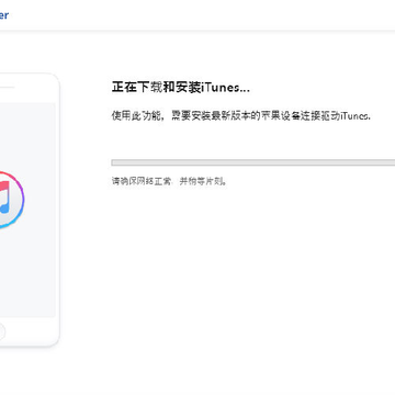 4uKey Password Manager(IOS密码管理工具) 4uKey Password Manager(IOS密码管理工具)