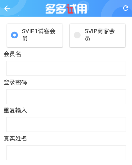 多多试用 多多试用