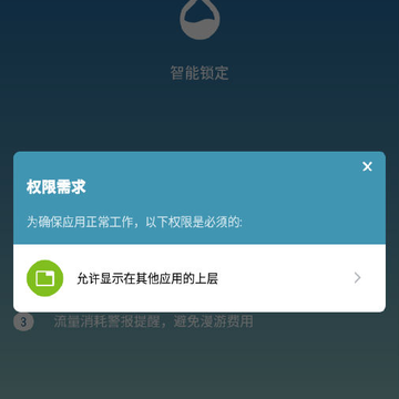 Network Master汉化版 Network Master汉化版