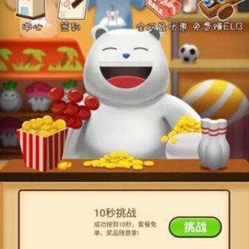 翼联儿童 翼联儿童