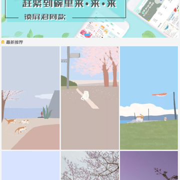 90后小清新动态壁纸 90后小清新动态壁纸
