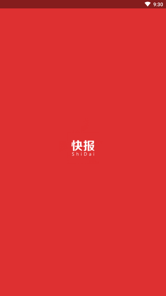 ʱ���챨