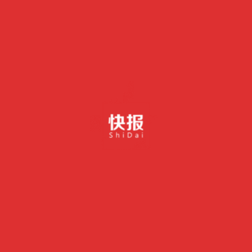 ʱ���챨