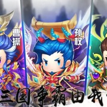 雄霸中原九游版 雄霸中原九游版