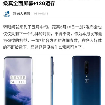 围看天气 围看天气
