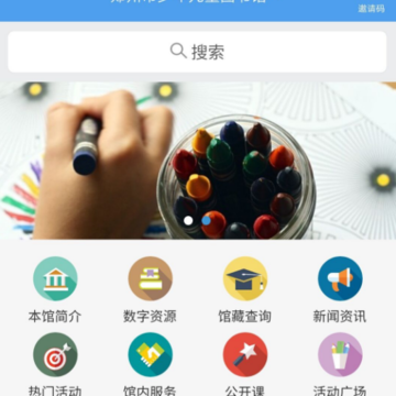 ֣�������ͯͼ���app
