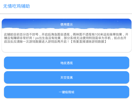 �Լ����鸨��.apk