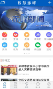 �ǻ۳��app