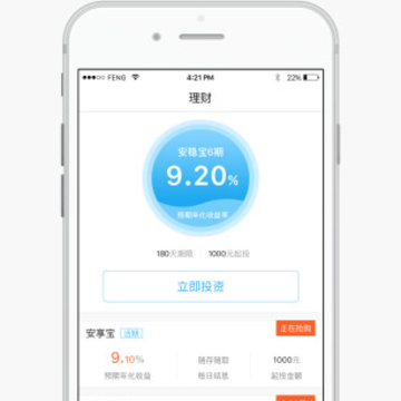 园企鑫 园企鑫
