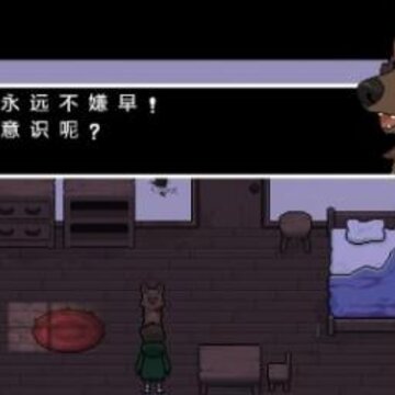 心灵界限汉化补丁 心灵界限汉化补丁