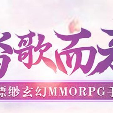 龙刃手游果盘版 龙刃手游果盘版