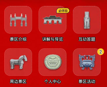 �ɶ�����������app