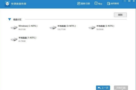 ������ݻָ�����