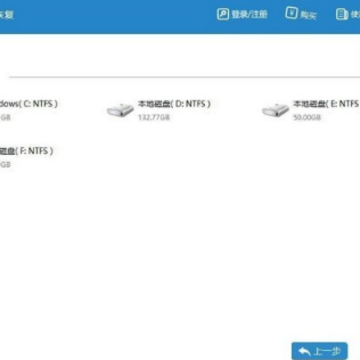 ������ݻָ�����