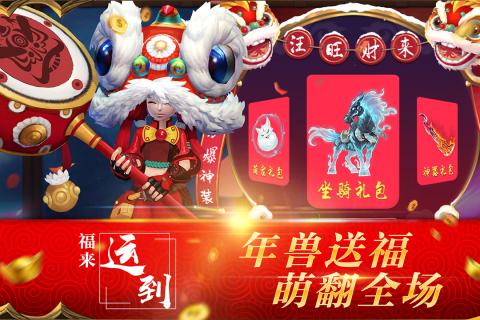 人龙传说手游 人龙传说手游