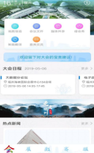 �����й����app