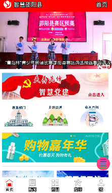 �ǻ�������app
