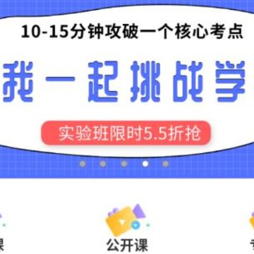 乐教乐学课堂 乐教乐学课堂