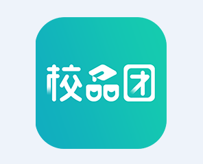 校品团app 校品团app
