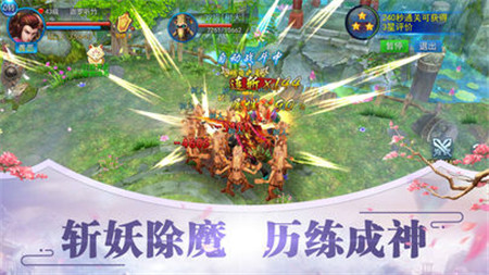 仙梦世界BT版 仙梦世界BT版