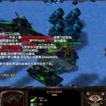 ѩ������V3.5.3C