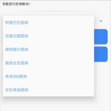 图床 图床