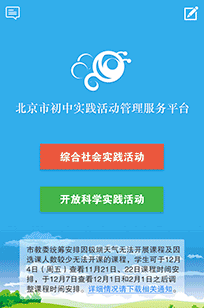 ����ѧϰapp
