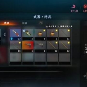 如龙极2汉化补丁 如龙极2汉化补丁